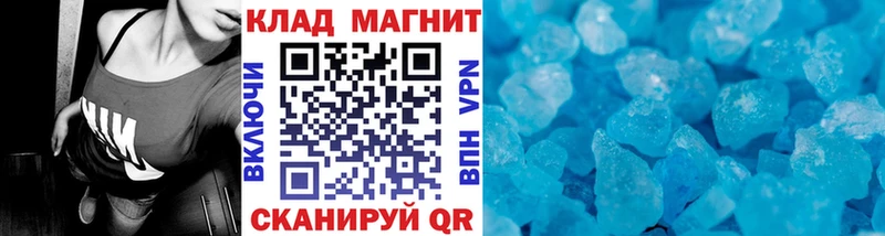 Магазин наркотиков Белёв Cocaine  МЕФ  ГАШИШ 