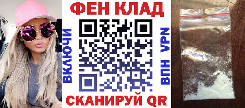 Amphetamine Розовый  Белёв 