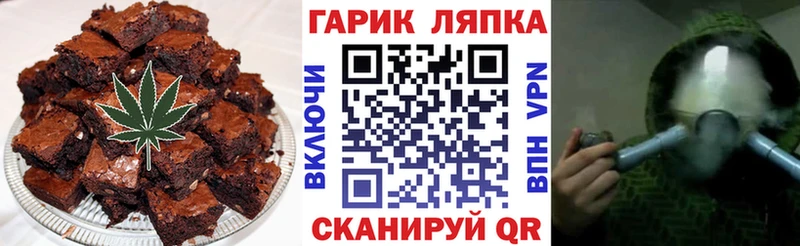 что такое   Белёв  Cannafood конопля 