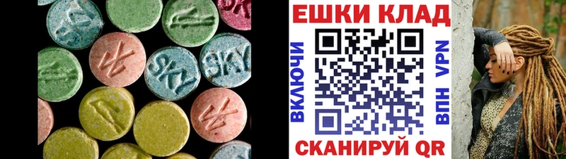 Экстази диски Белёв