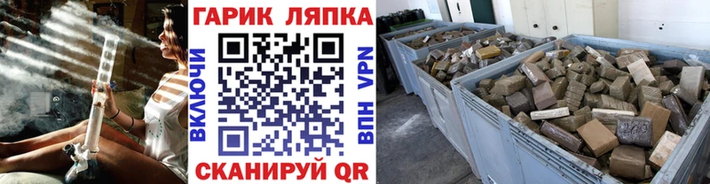 ГАШ хэш  Белёв 
