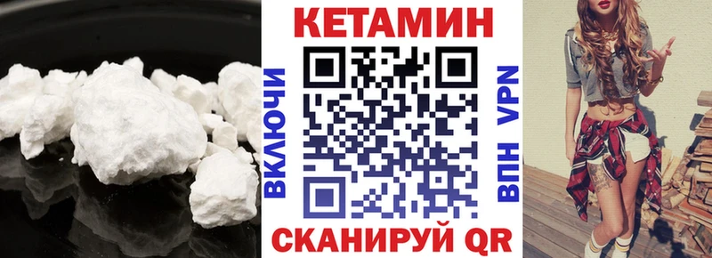 гидра ТОР  Белёв  Кетамин ketamine 