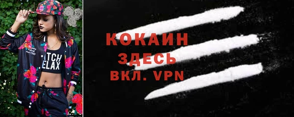 COCAINE Баксан