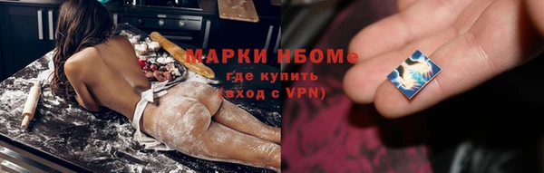 каннабис Балахна