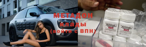 каннабис Балахна