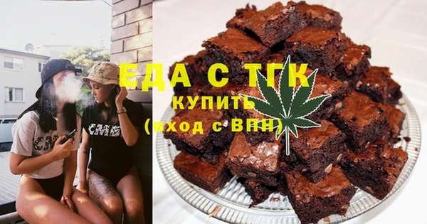 каннабис Балахна
