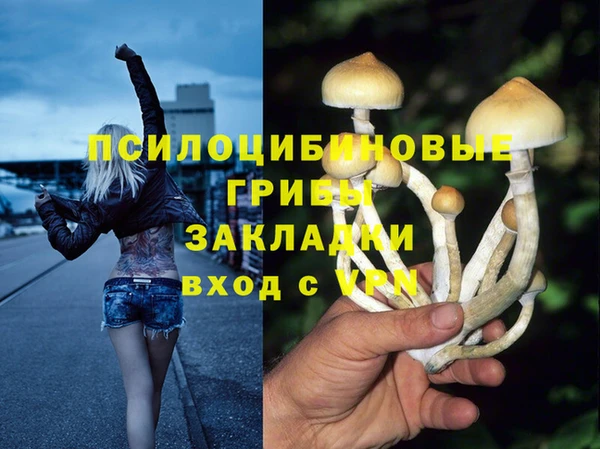 каннабис Балахна