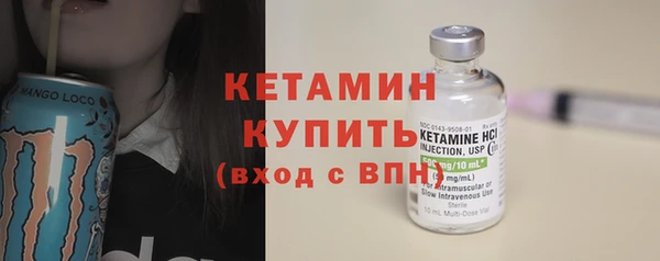 стафф Инта