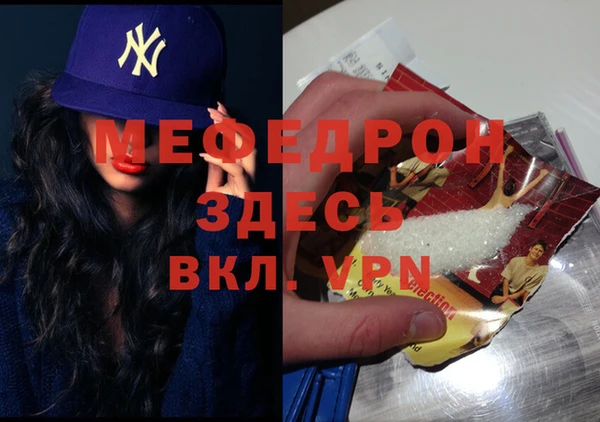 МДПВ Балабаново