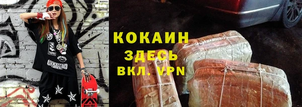 COCAINE Баксан