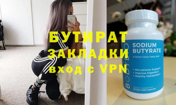 скорость Дмитровск