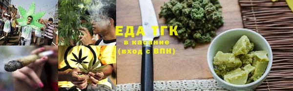 каннабис Балахна