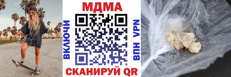 МДМА crystal  купить наркоту  Белёв 