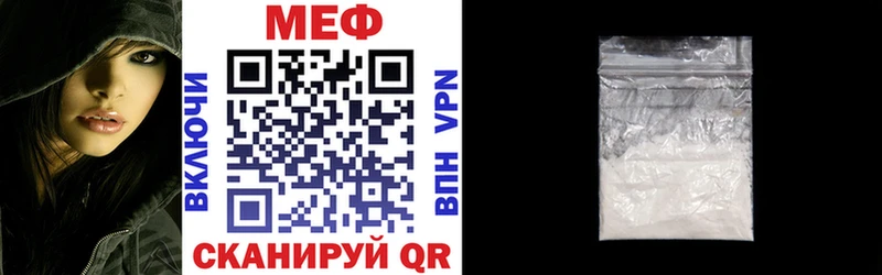 МЕГА зеркало  Белёв  МЯУ-МЯУ мяу мяу 