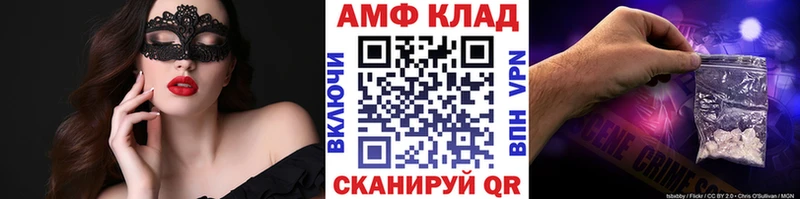 МЕТАМФЕТАМИН мет  купить наркотики сайты  Белёв 