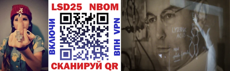 Марки NBOMe 1500мкг  купить закладку  omg ONION  Белёв 