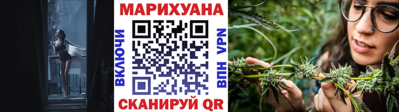 Канабис семена  Белёв 